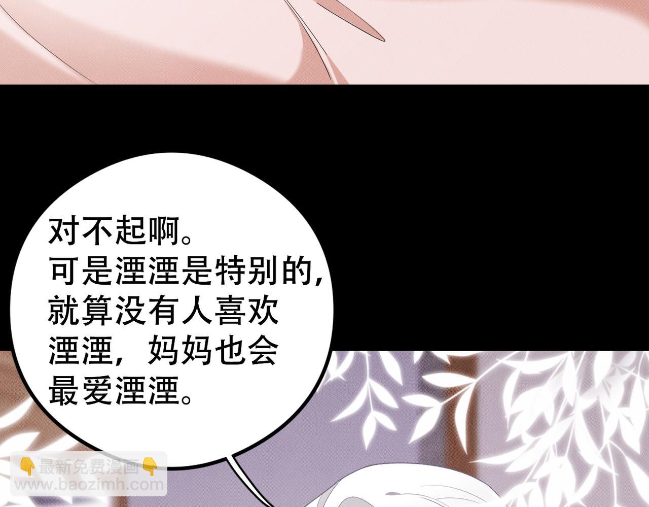 第64话 我们一起，再坚强一点20