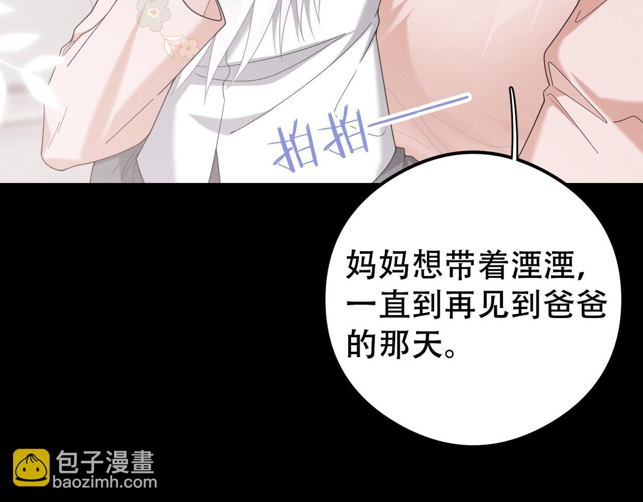 第64话 我们一起，再坚强一点22