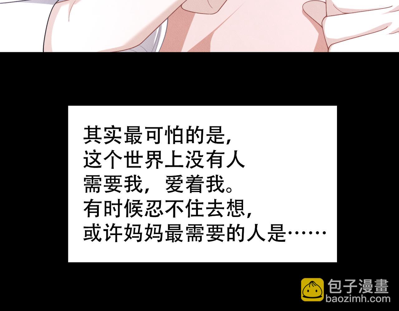 第64话 我们一起，再坚强一点24
