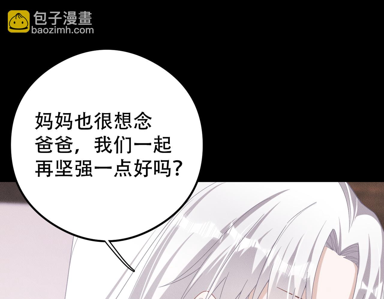 第64话 我们一起，再坚强一点25