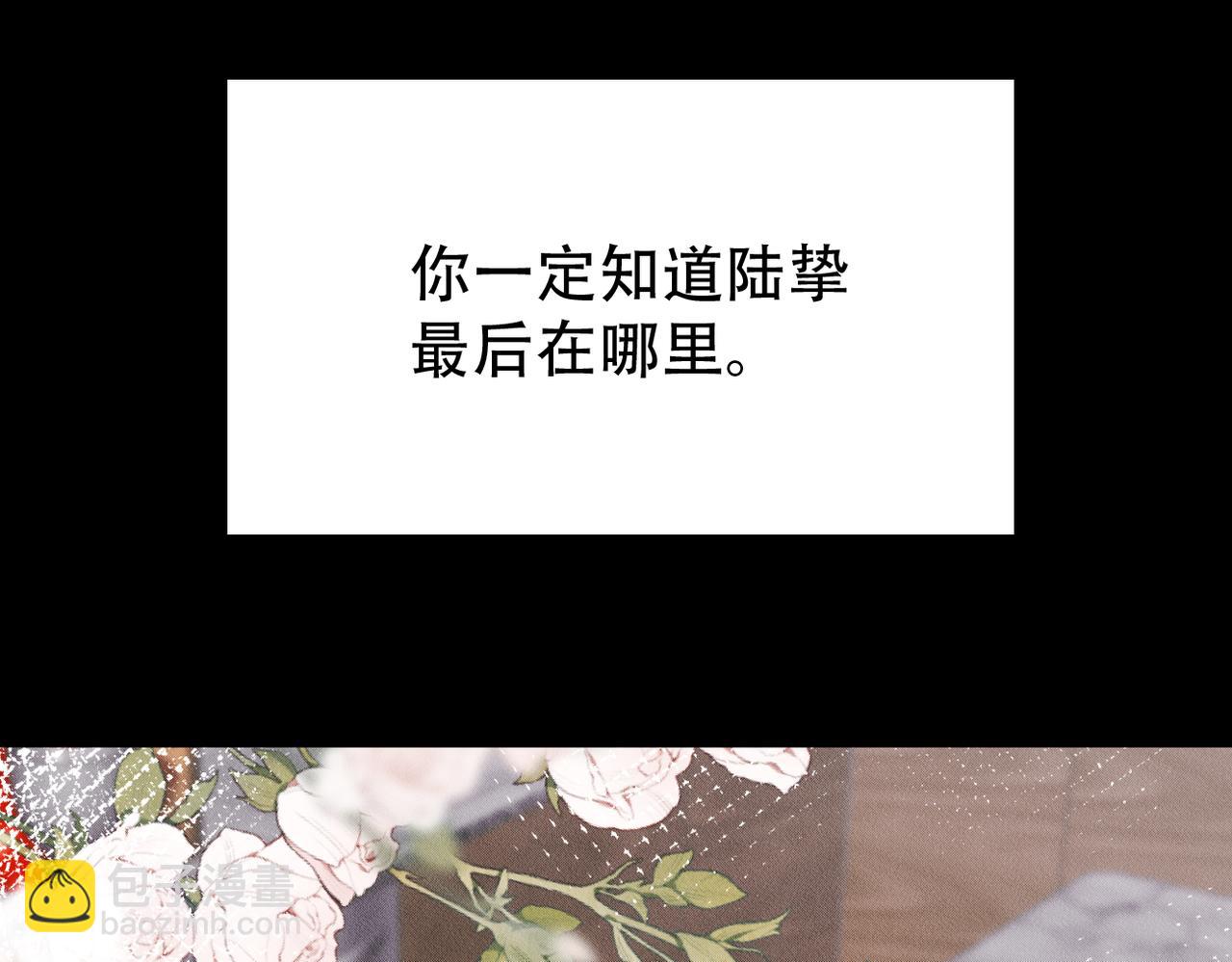 第64话 我们一起，再坚强一点3