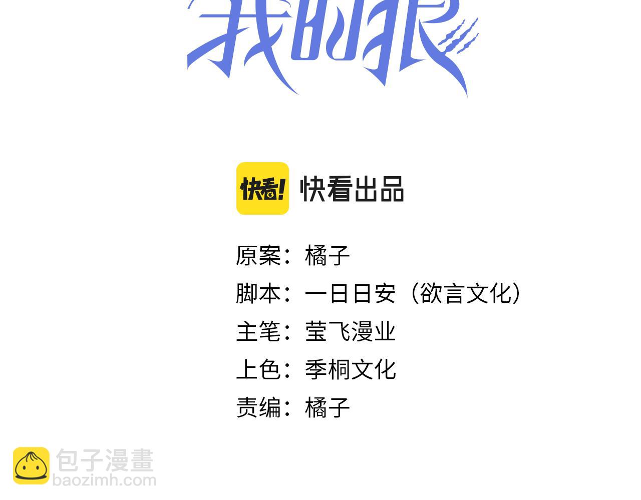 第64话 我们一起，再坚强一点30