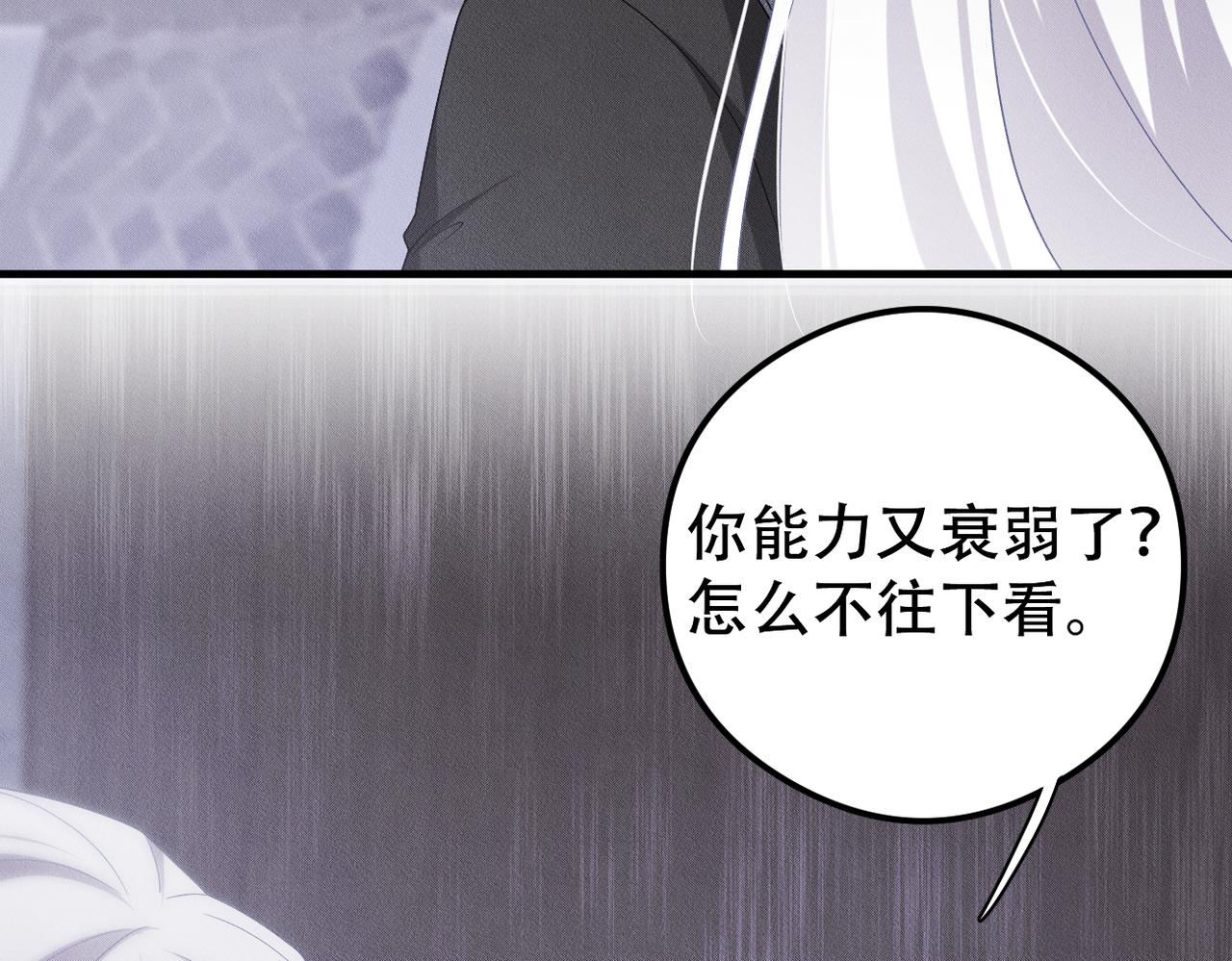 第64话 我们一起，再坚强一点32