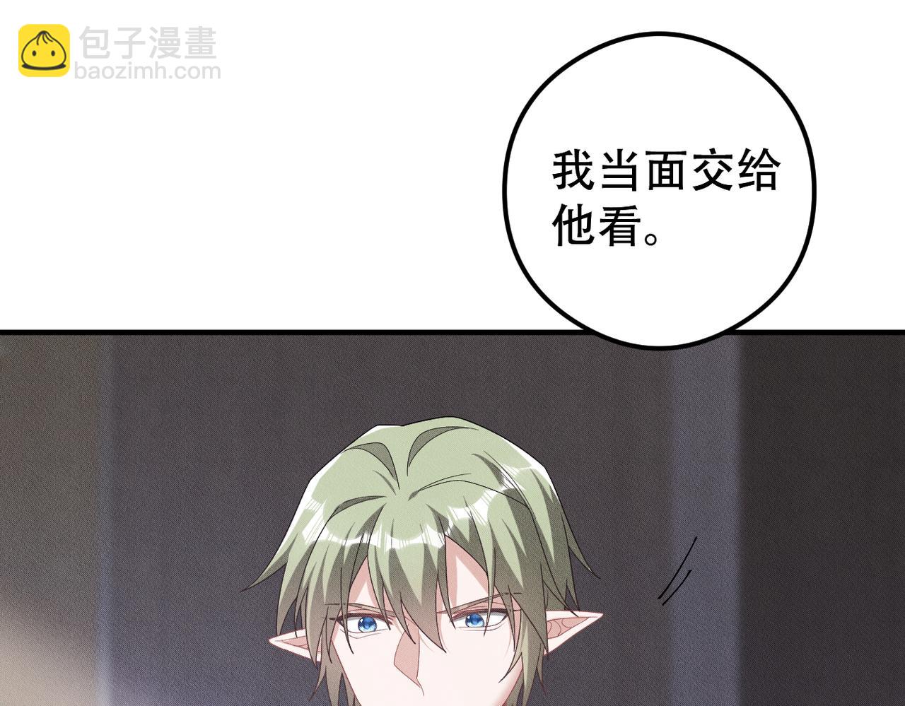 第64话 我们一起，再坚强一点44
