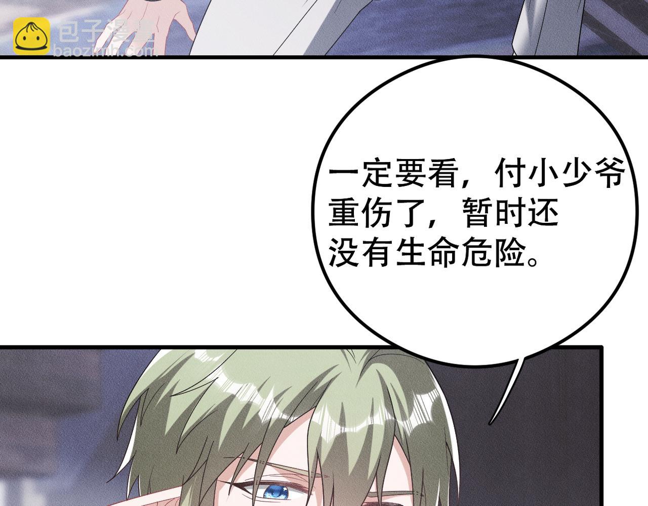 第64话 我们一起，再坚强一点53