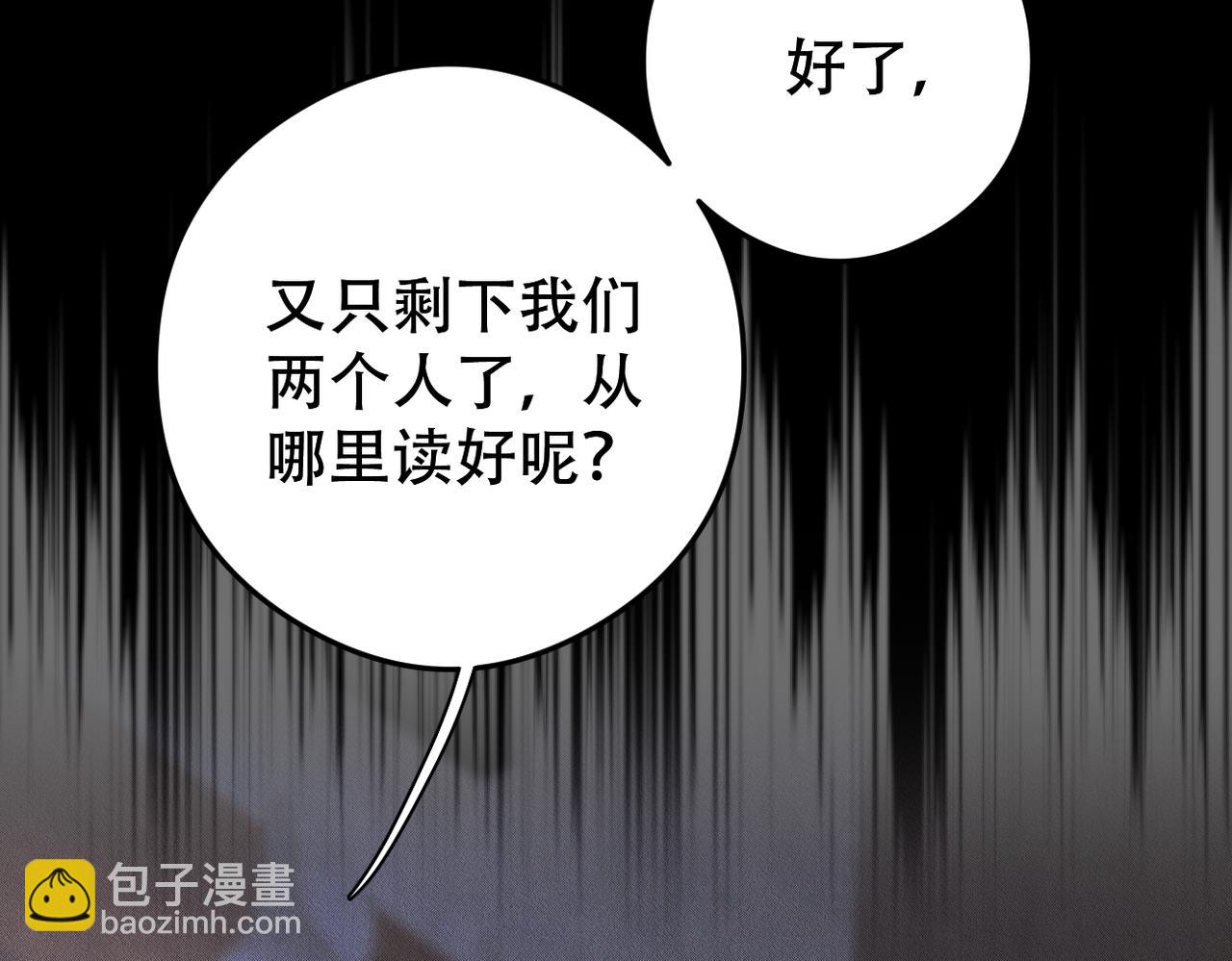第64话 我们一起，再坚强一点60