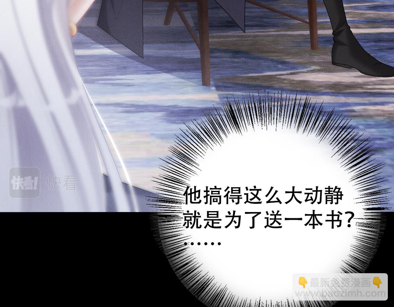 第64话 我们一起，再坚强一点68