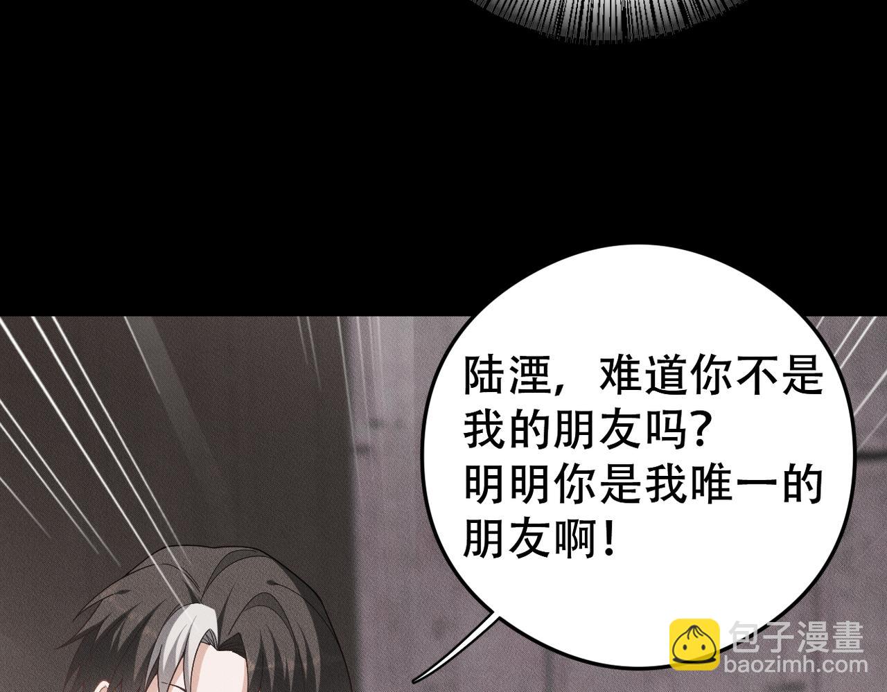 第64话 我们一起，再坚强一点69
