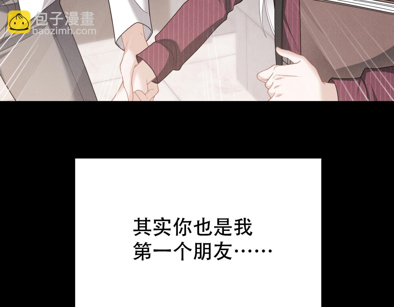 第64话 我们一起，再坚强一点71