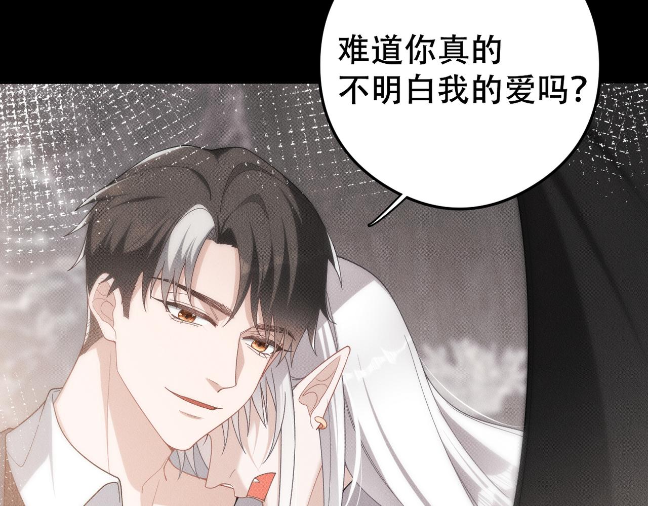 第64话 我们一起，再坚强一点75
