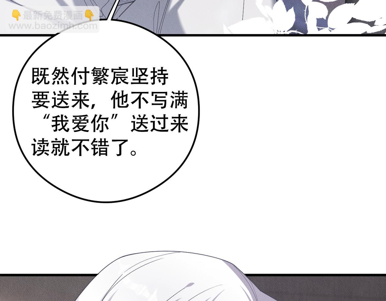 第64话 我们一起，再坚强一点82