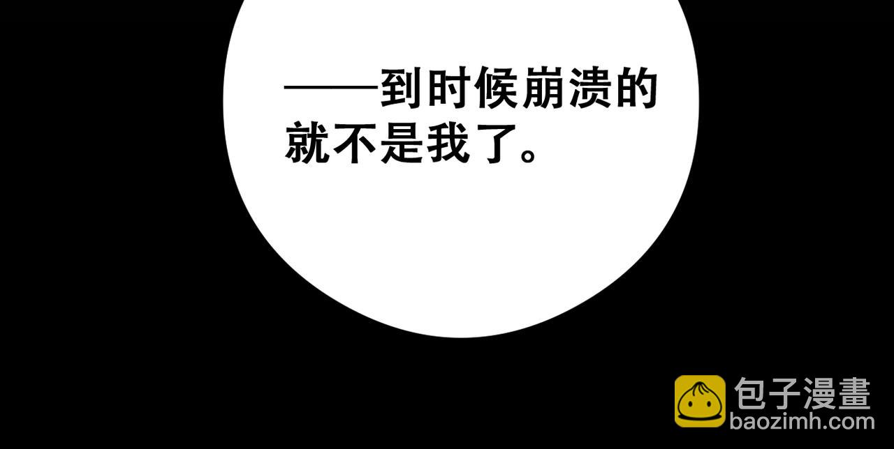 第64话 我们一起，再坚强一点87