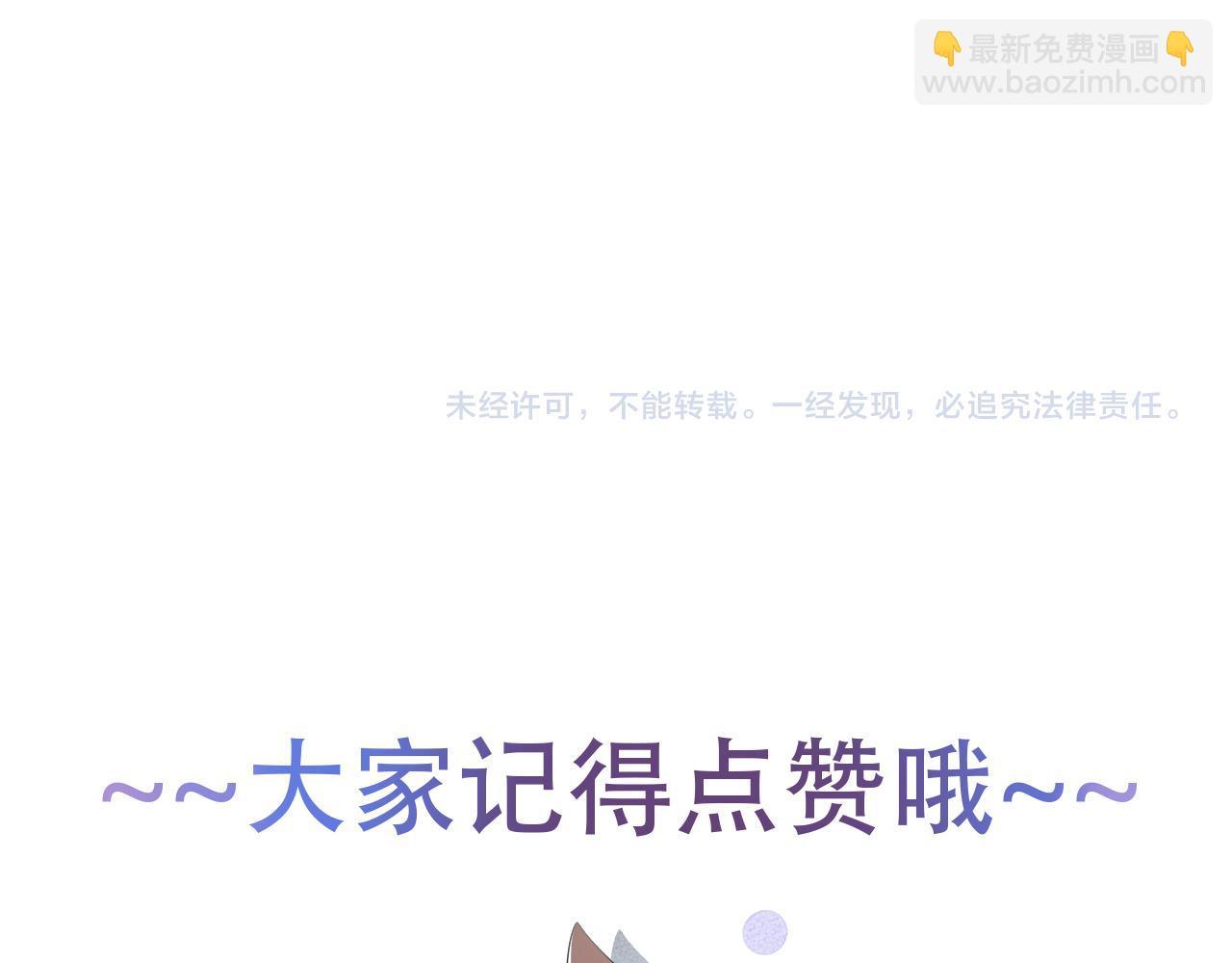 第64话 我们一起，再坚强一点88