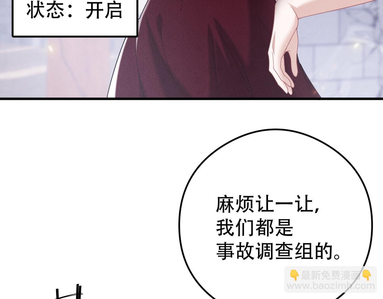 第65话 一生的一部分13