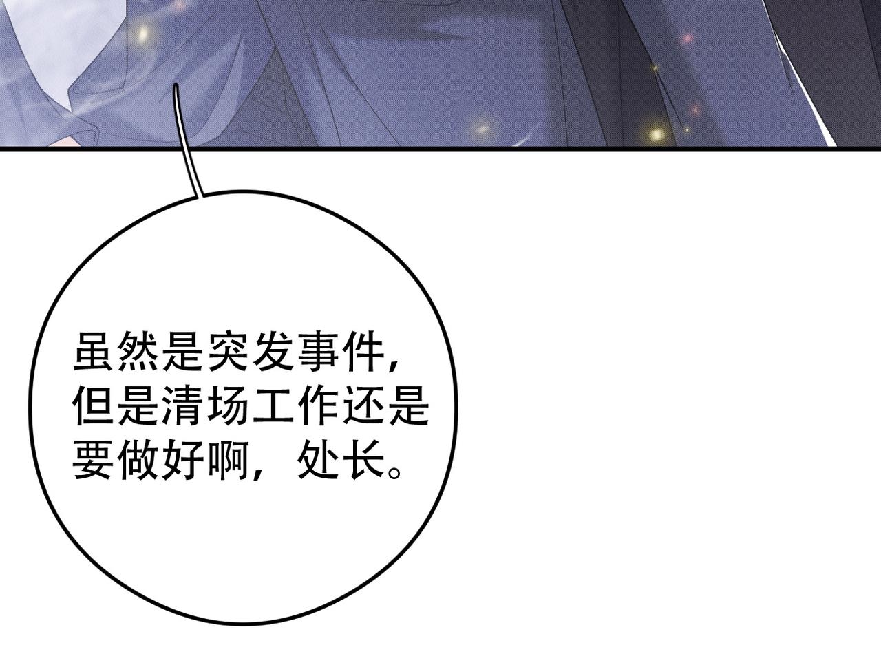 第65话 一生的一部分16