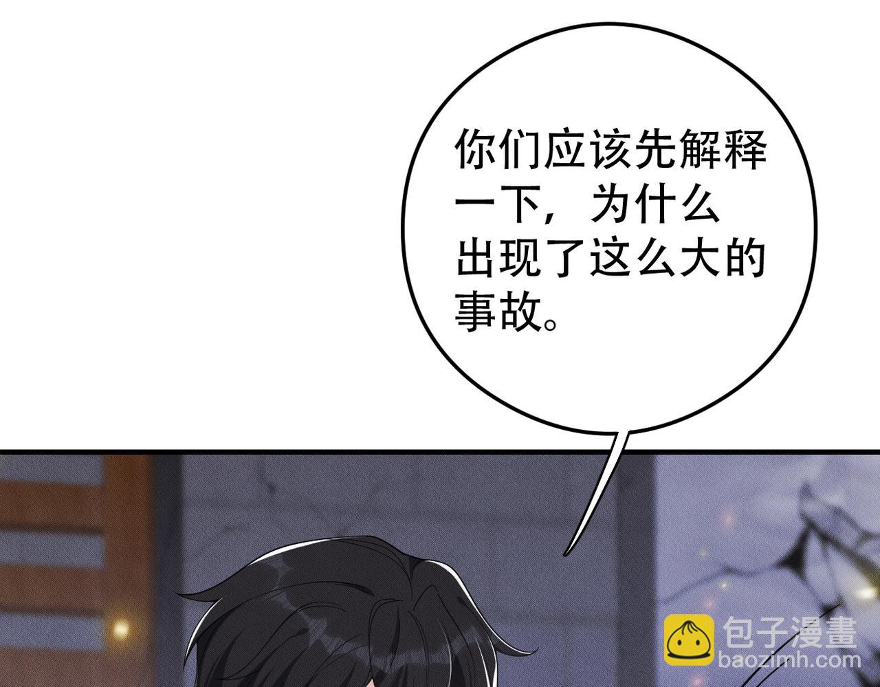 第65话 一生的一部分17