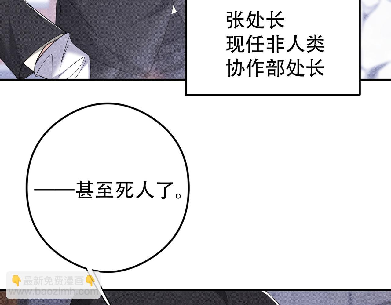 第65话 一生的一部分19