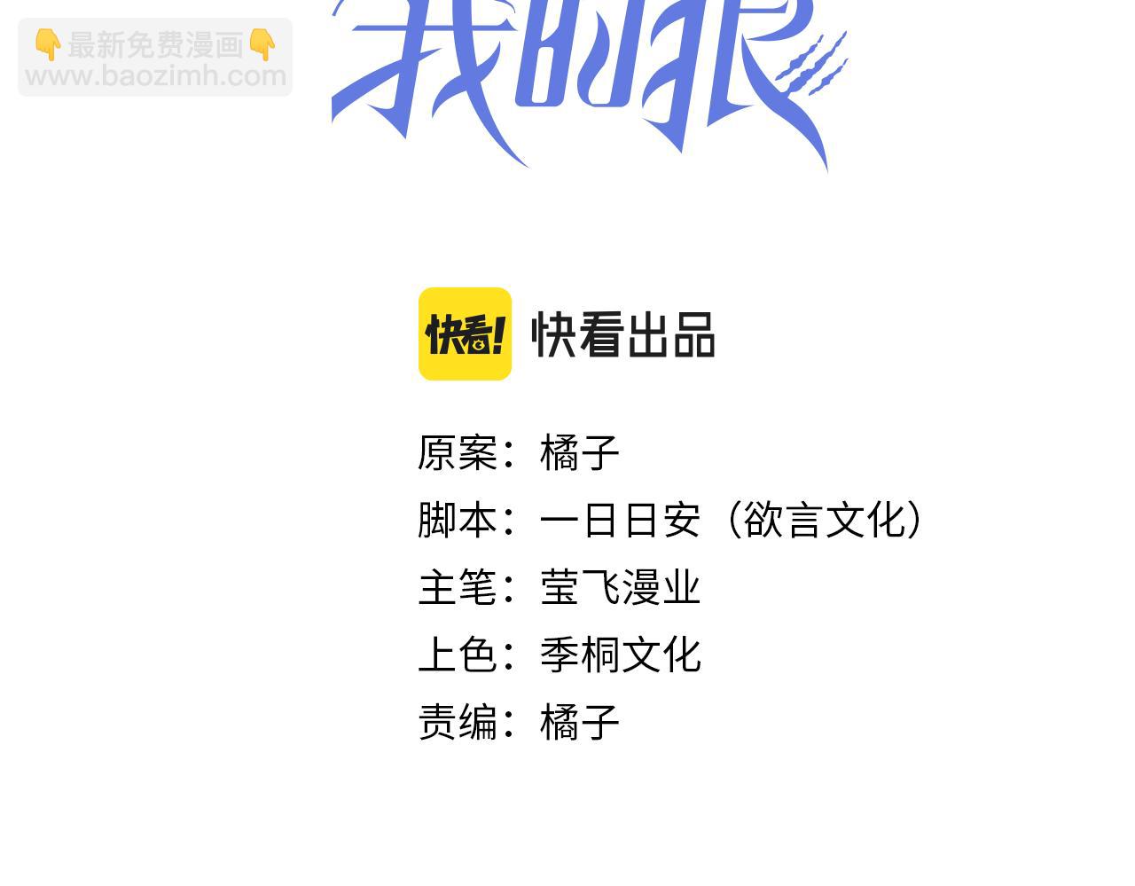 第65话 一生的一部分2