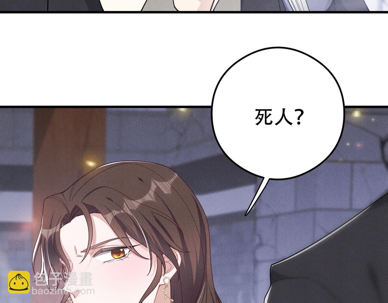 第65话 一生的一部分21
