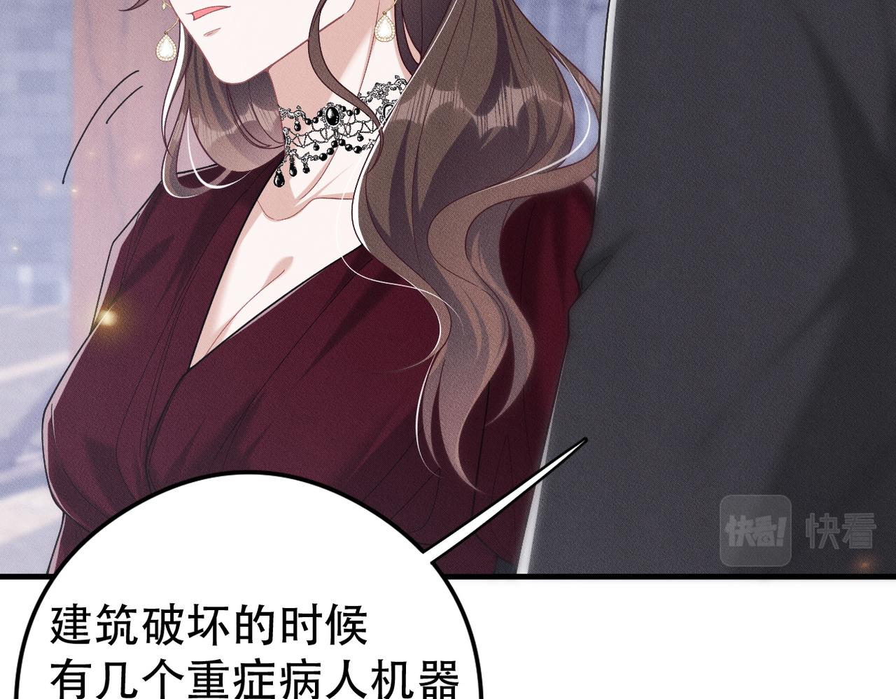 第65话 一生的一部分22