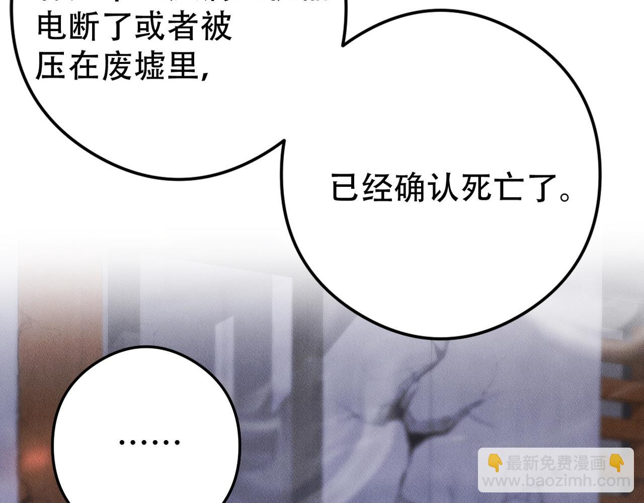第65话 一生的一部分23