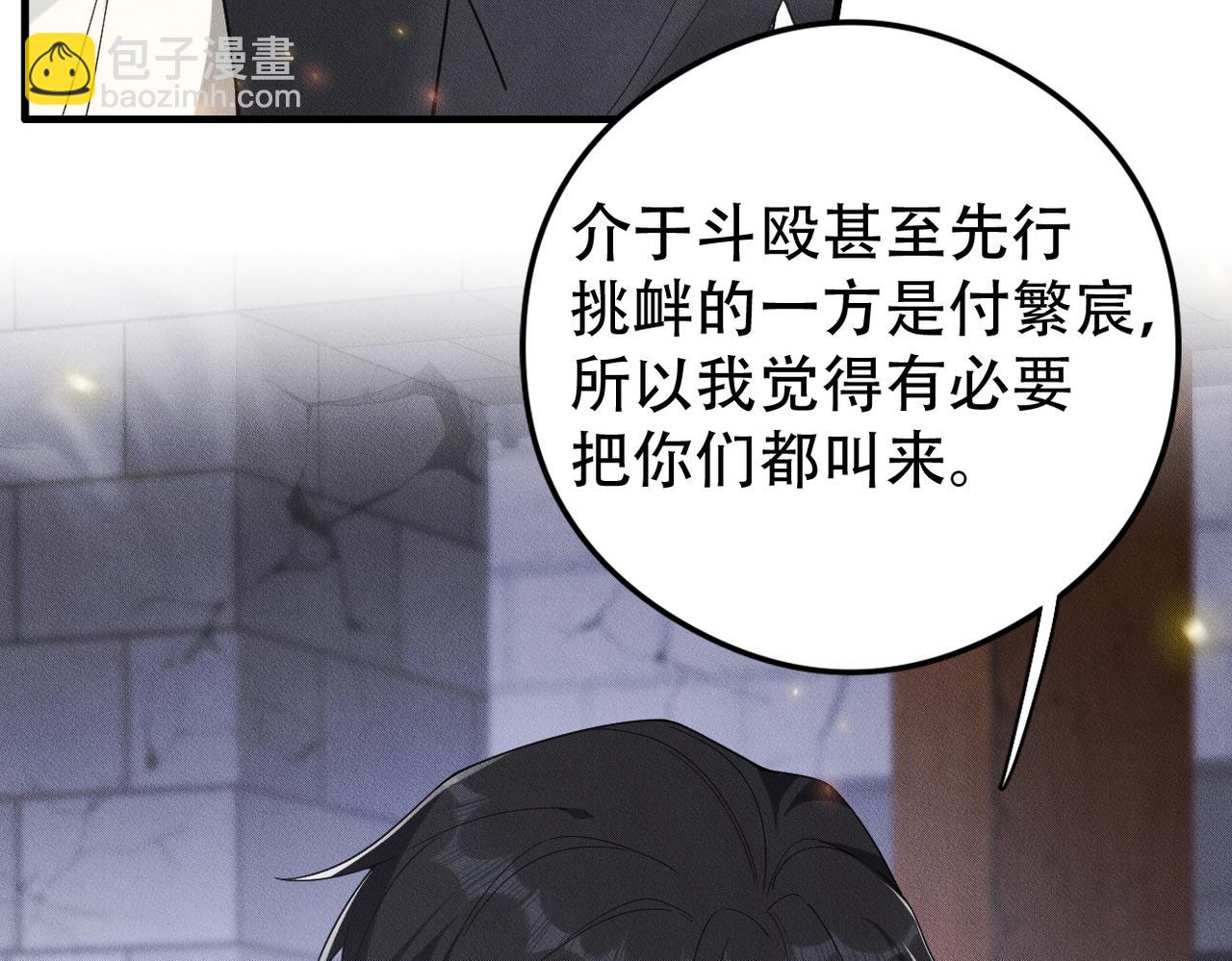 第65话 一生的一部分27