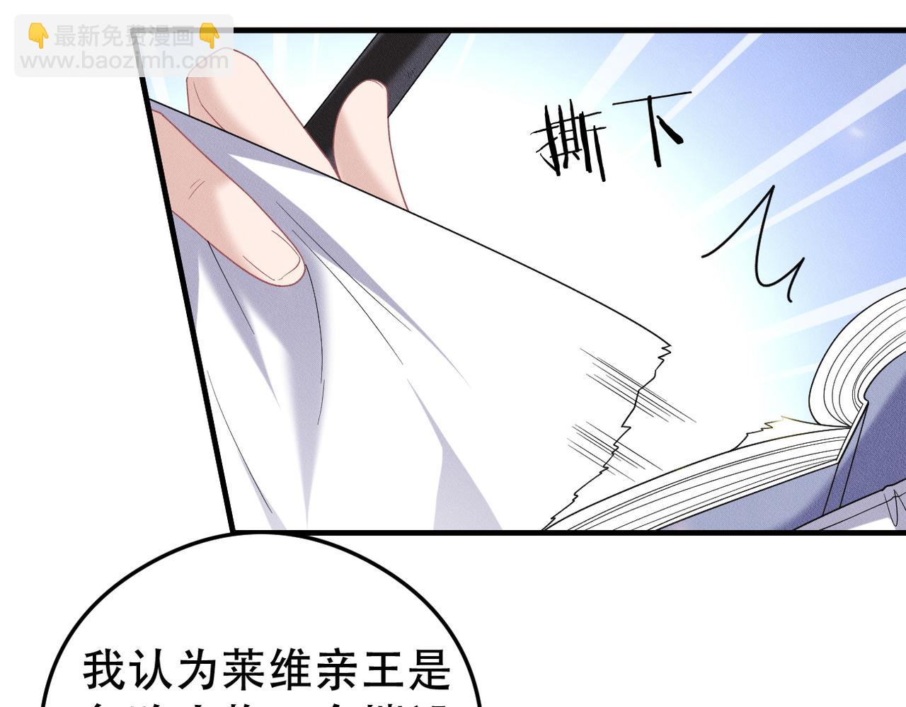 第65话 一生的一部分30