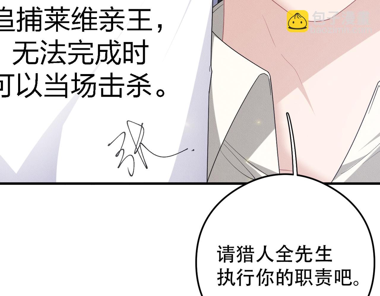 第65话 一生的一部分32