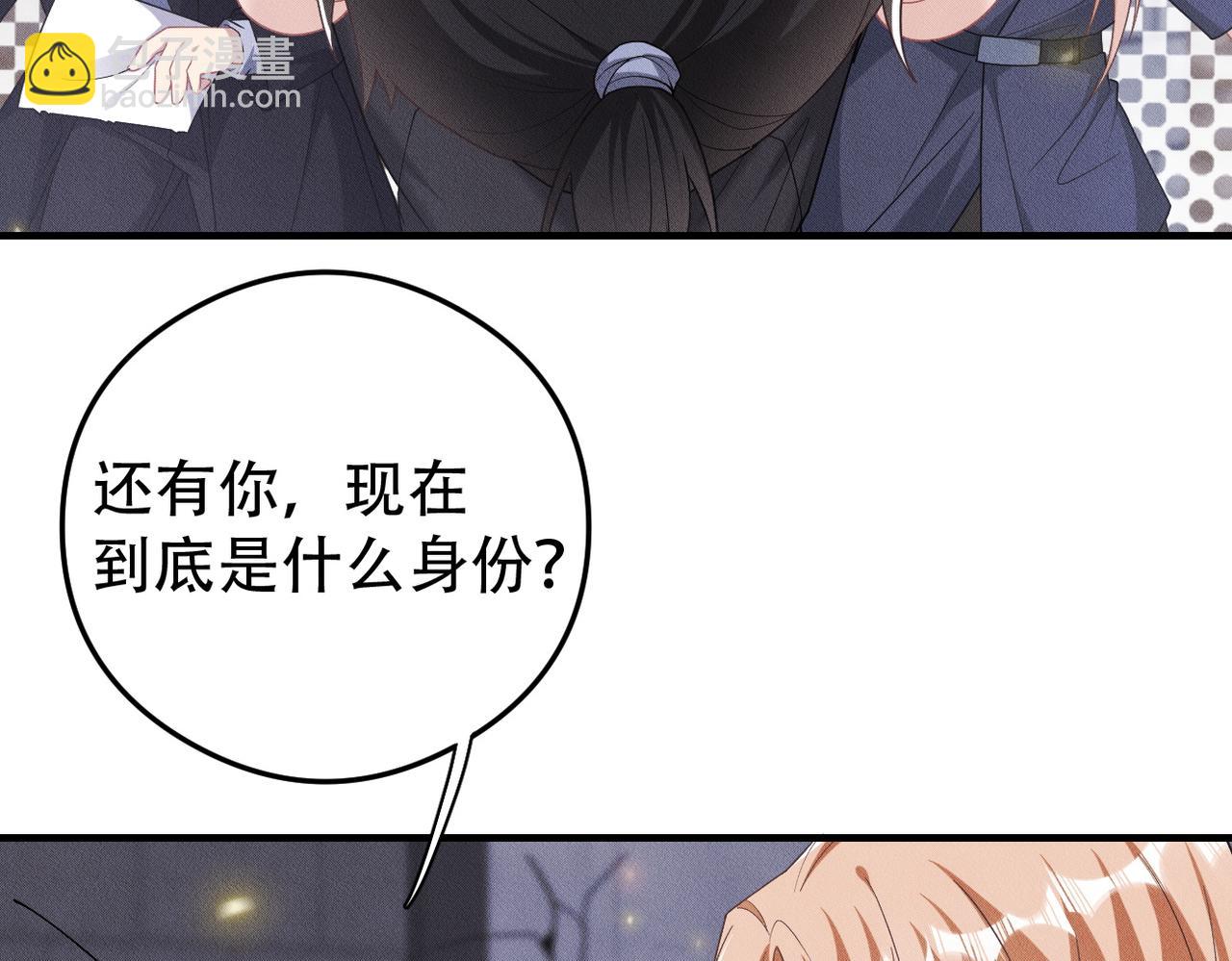 第65话 一生的一部分39