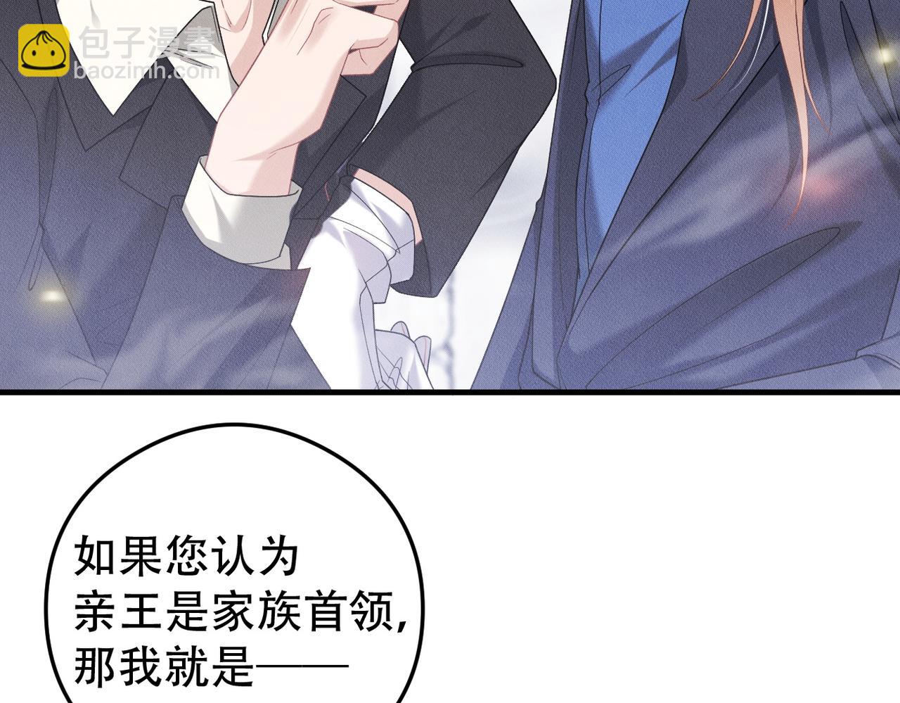 第65话 一生的一部分41