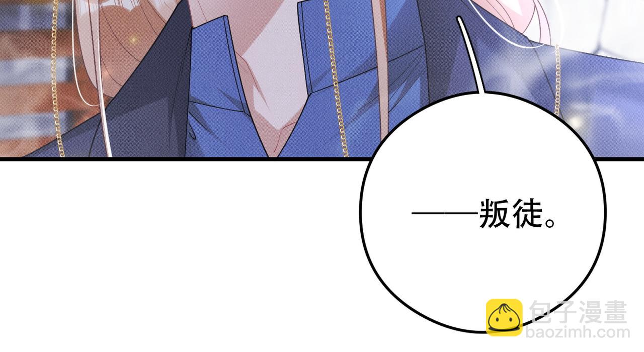 第65话 一生的一部分43