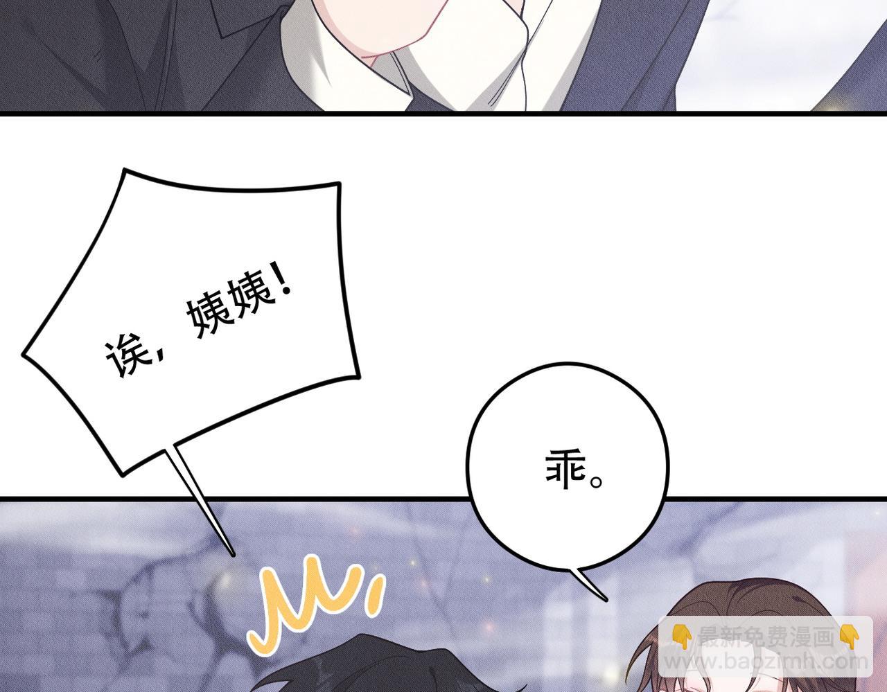 第65话 一生的一部分45