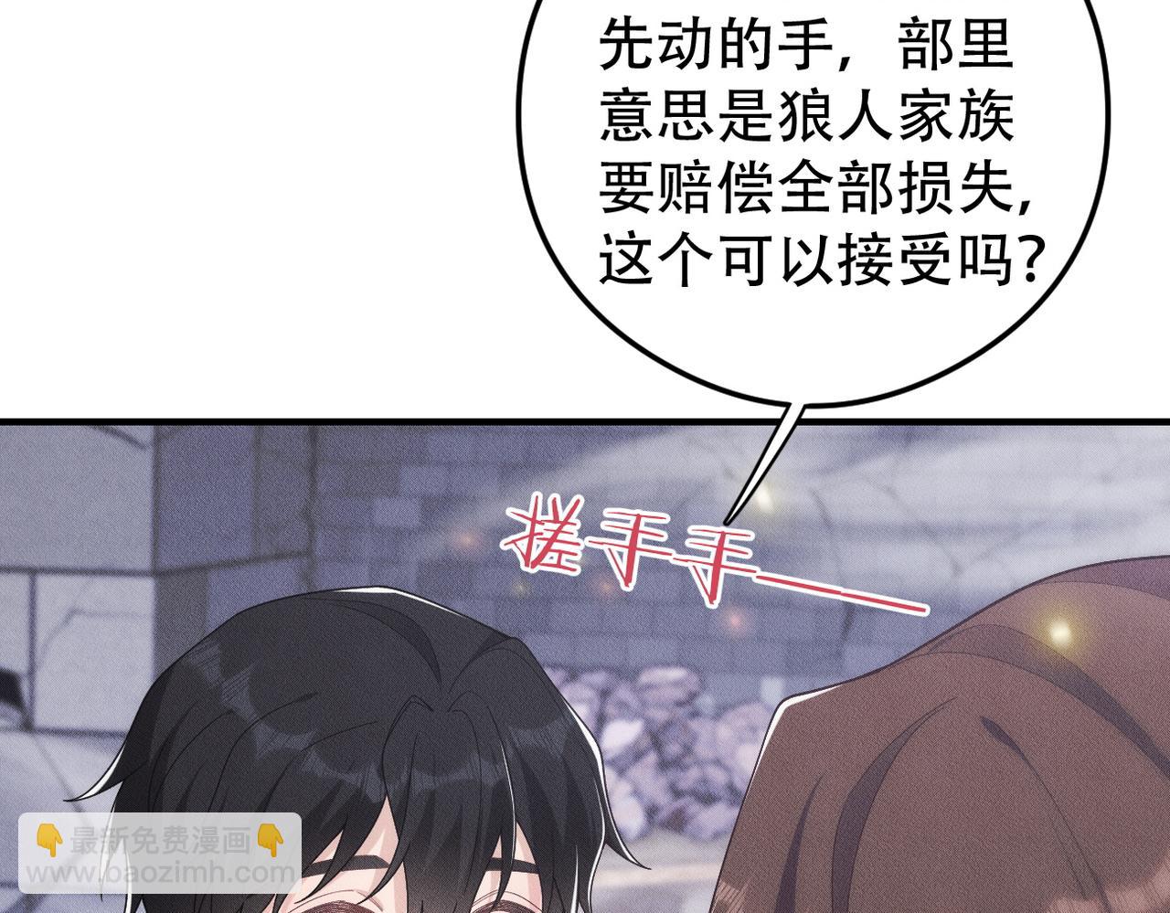 第65话 一生的一部分47
