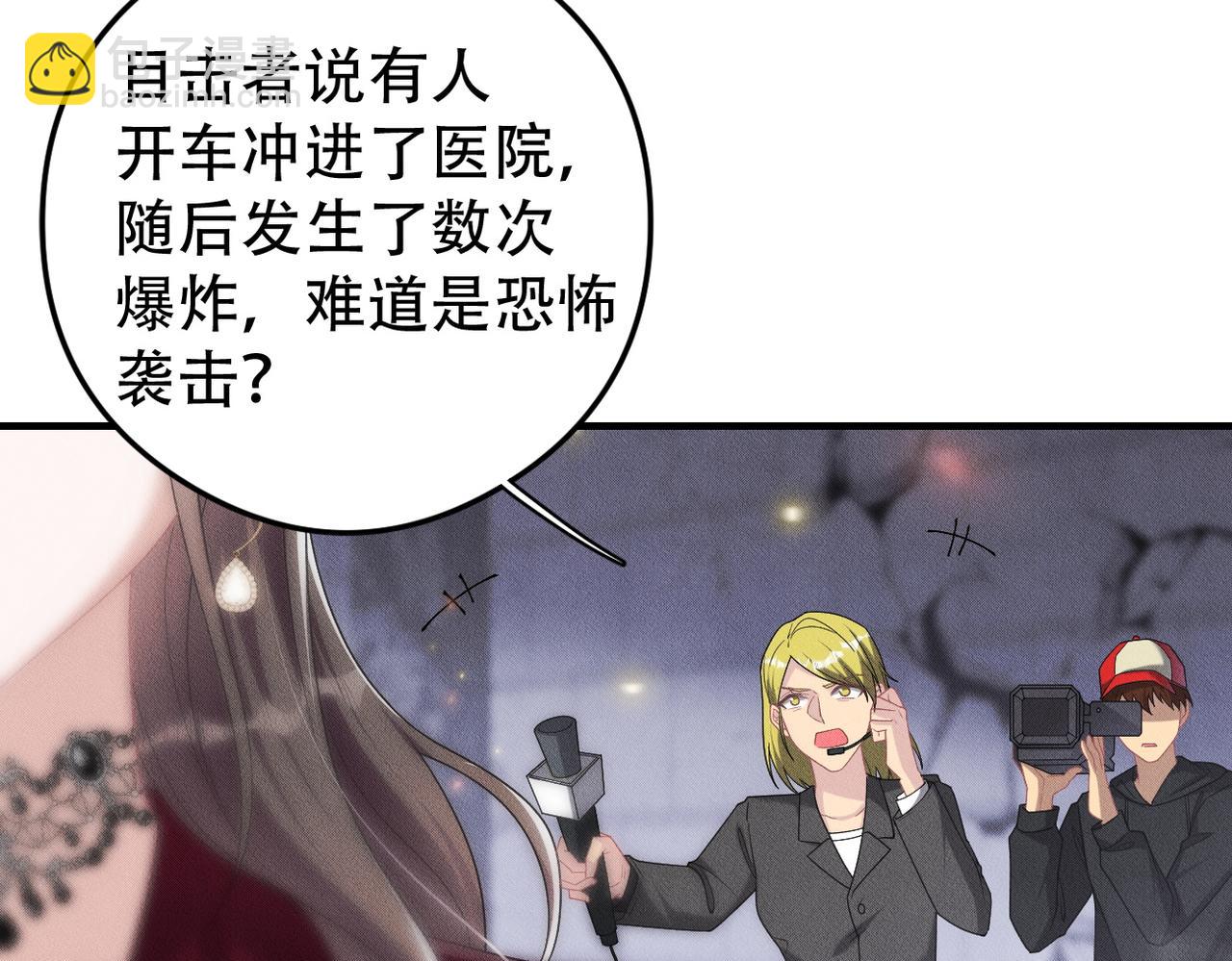 第65话 一生的一部分5