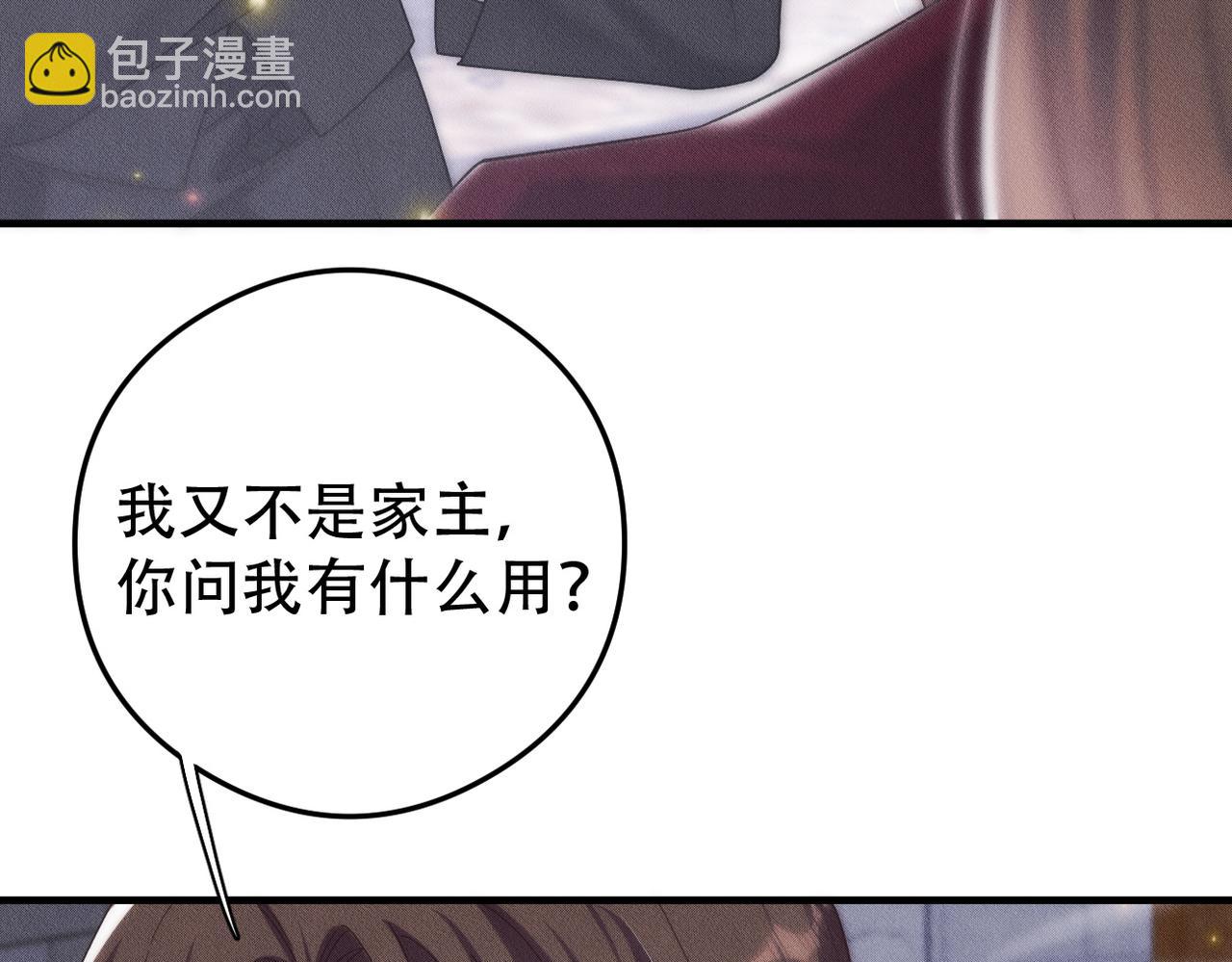 第65话 一生的一部分53