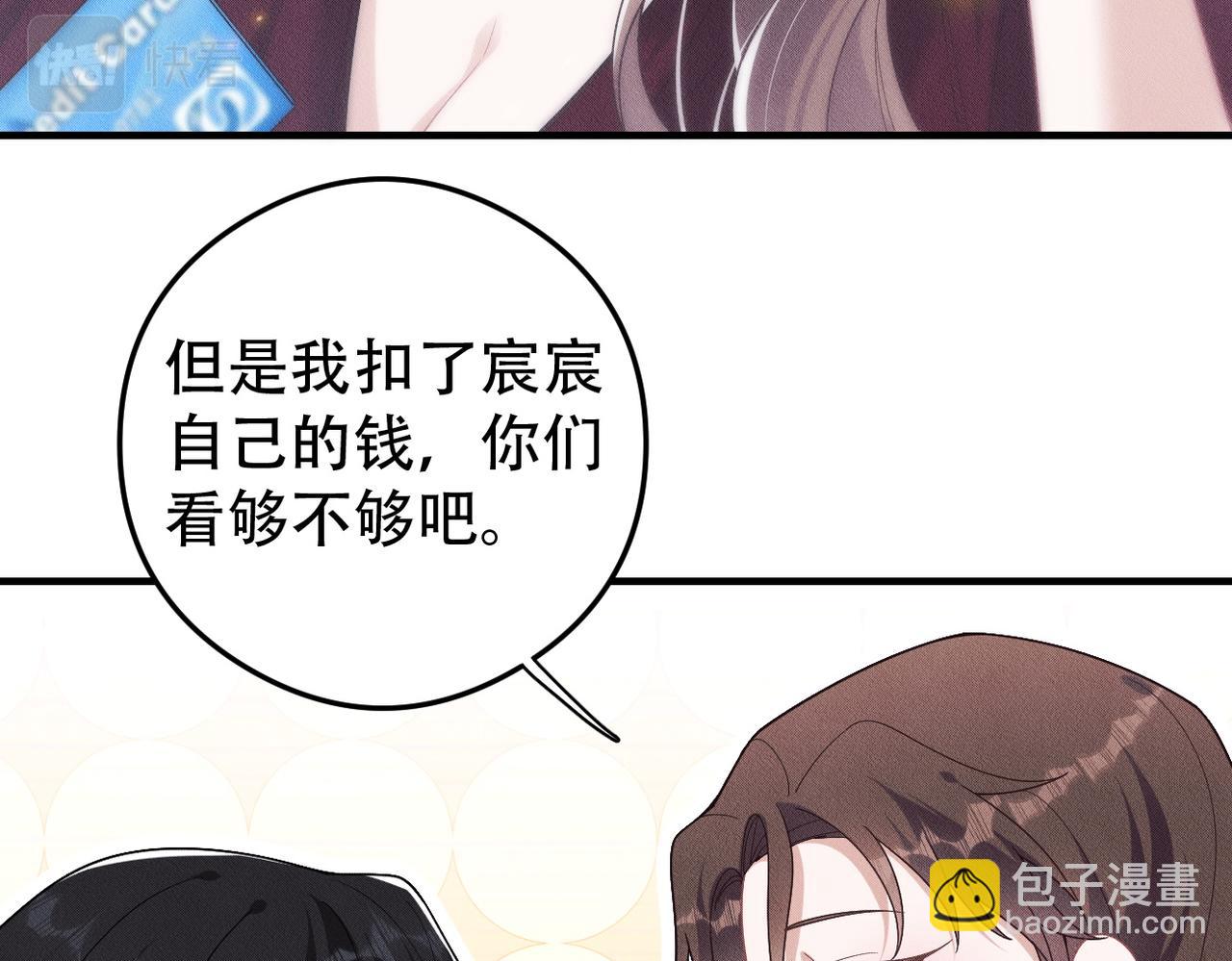 第65话 一生的一部分55