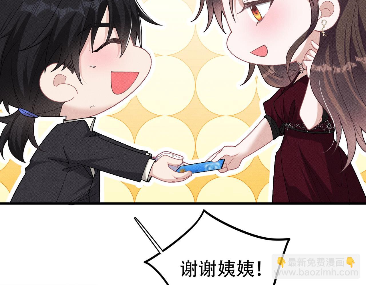 第65话 一生的一部分56