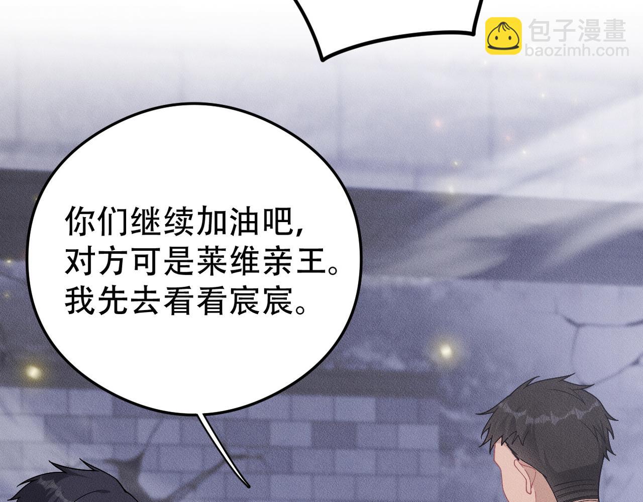 第65话 一生的一部分57