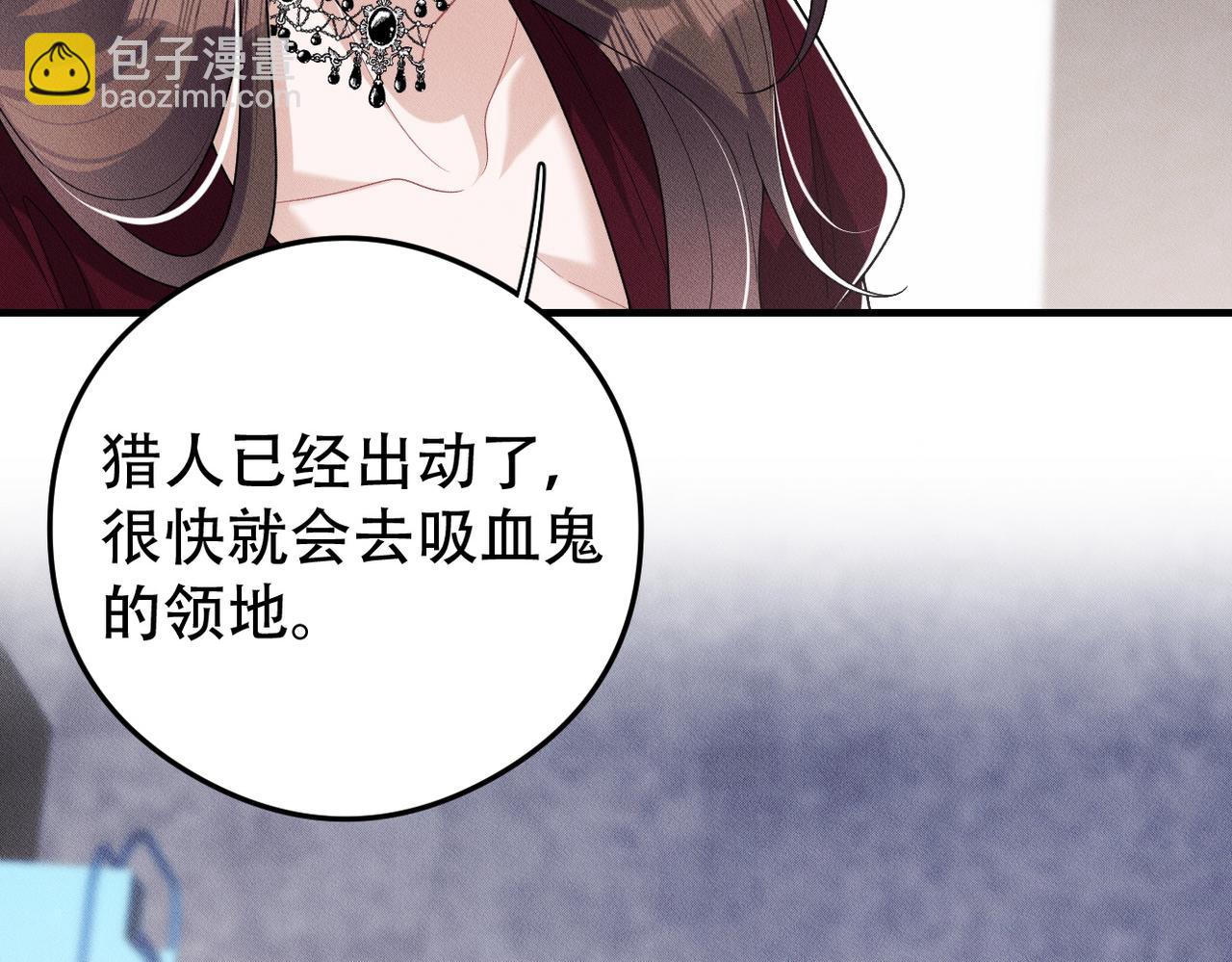 第65话 一生的一部分66