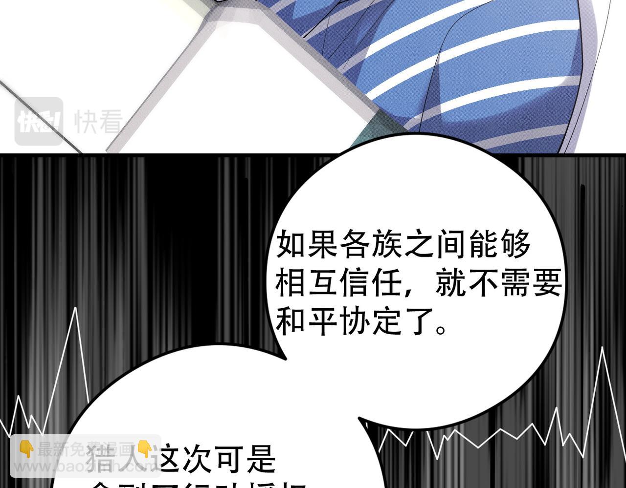 第65话 一生的一部分68