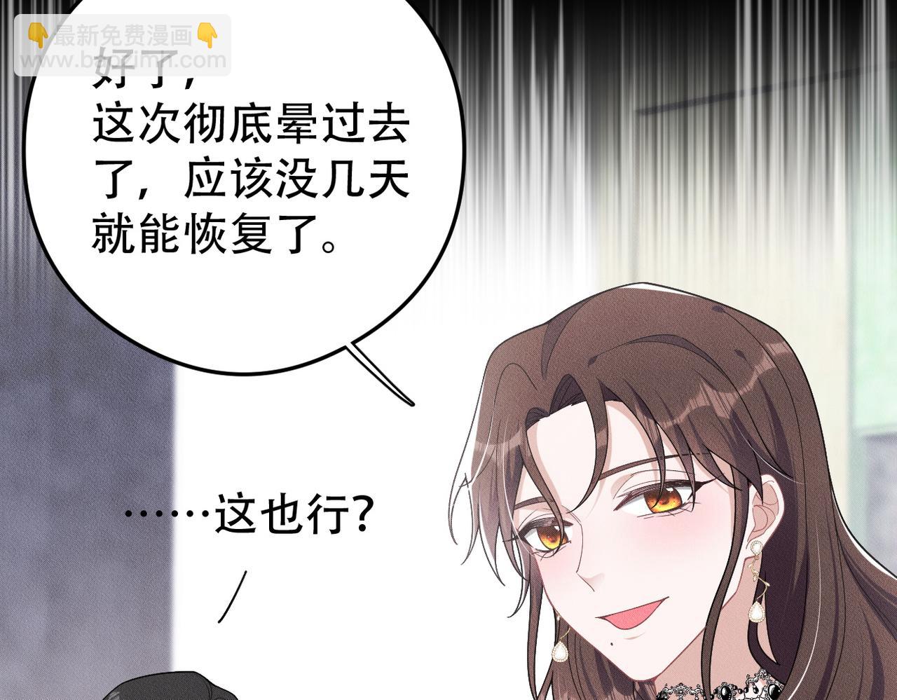 第65话 一生的一部分72