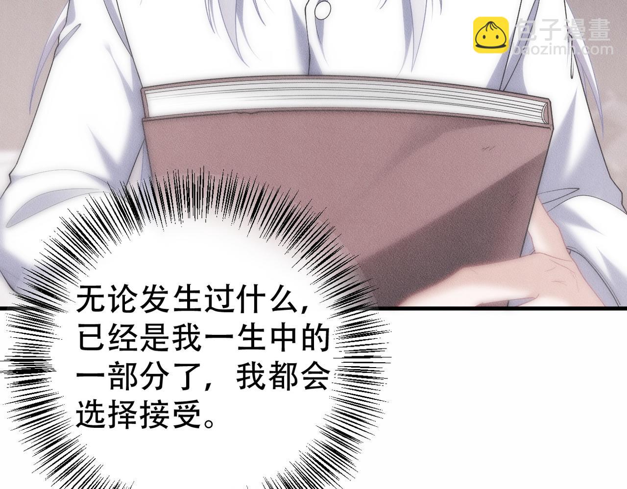 第65话 一生的一部分85