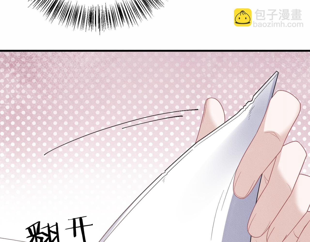 第65话 一生的一部分86
