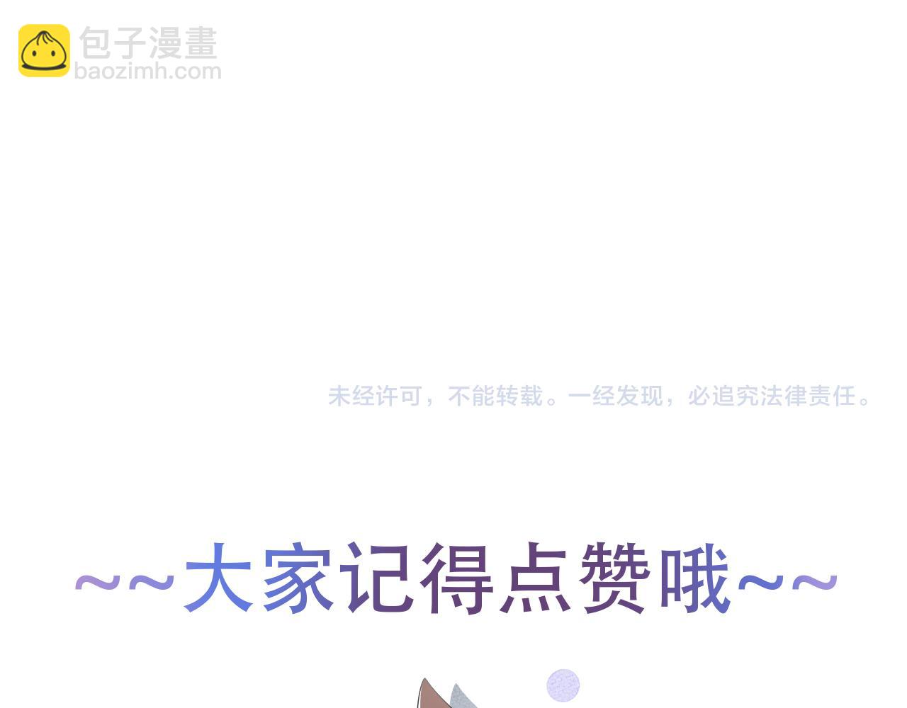 第65话 一生的一部分88