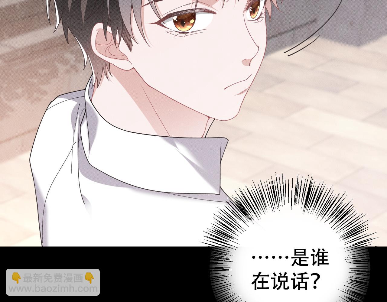 第67话 不管了，先睡觉23