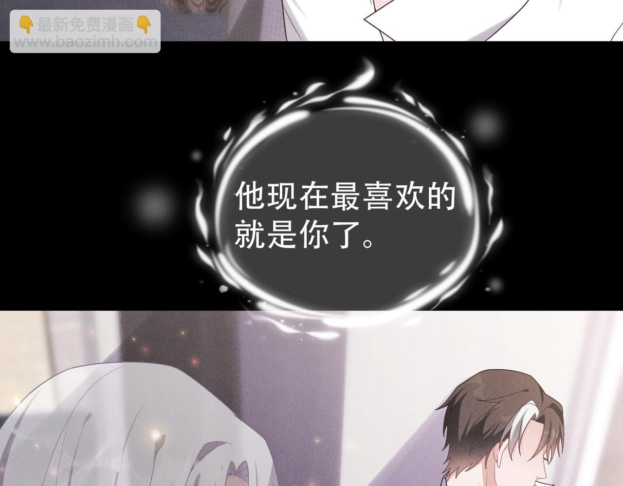 第67话 不管了，先睡觉34