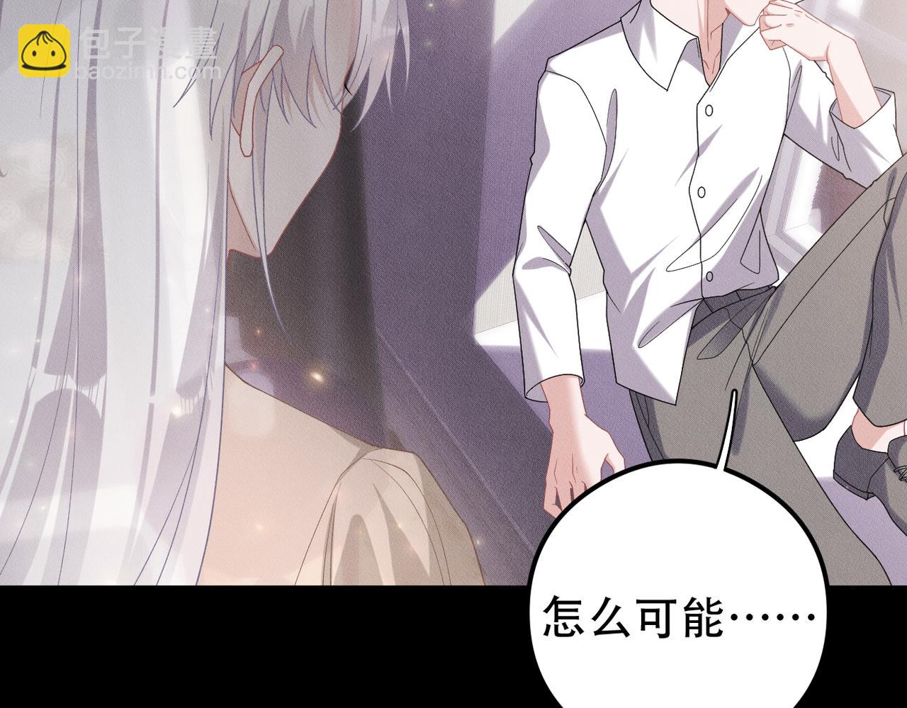第67话 不管了，先睡觉35
