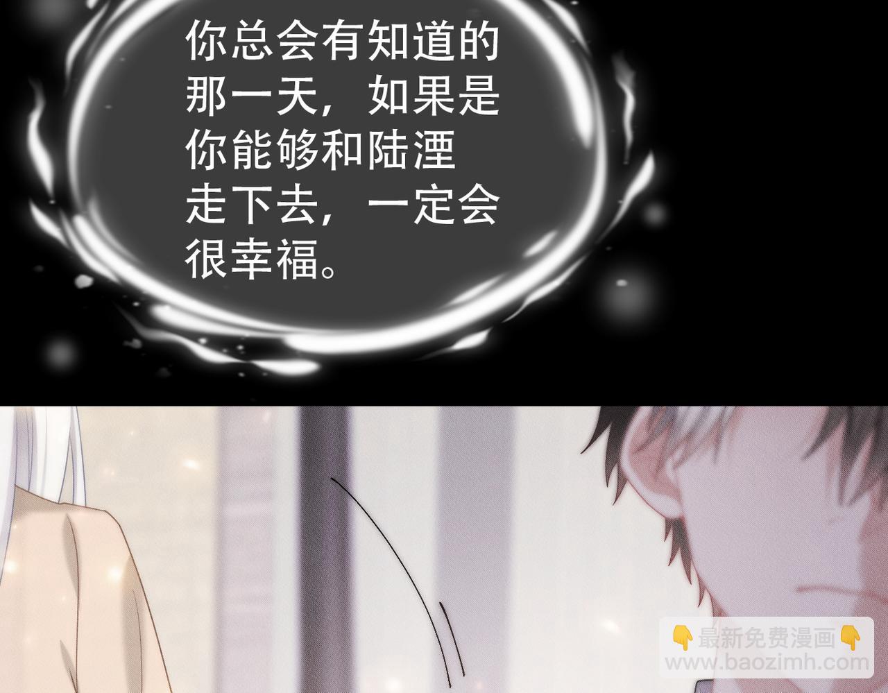 第67话 不管了，先睡觉37