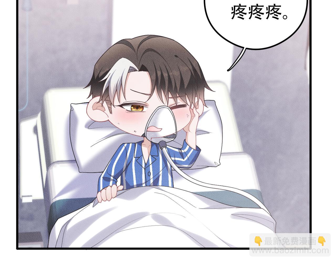 第67话 不管了，先睡觉47