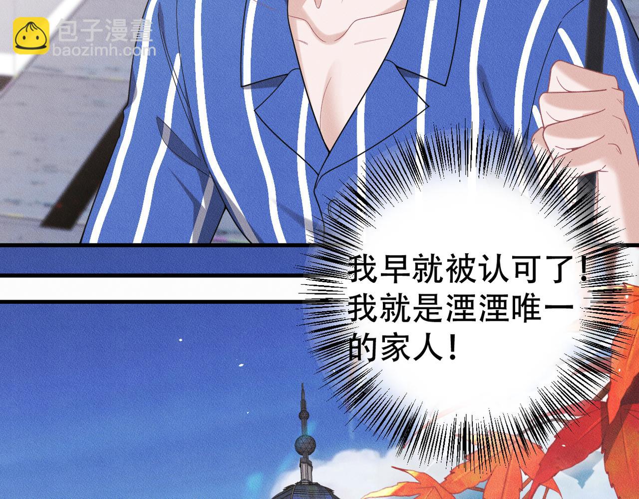第67话 不管了，先睡觉57